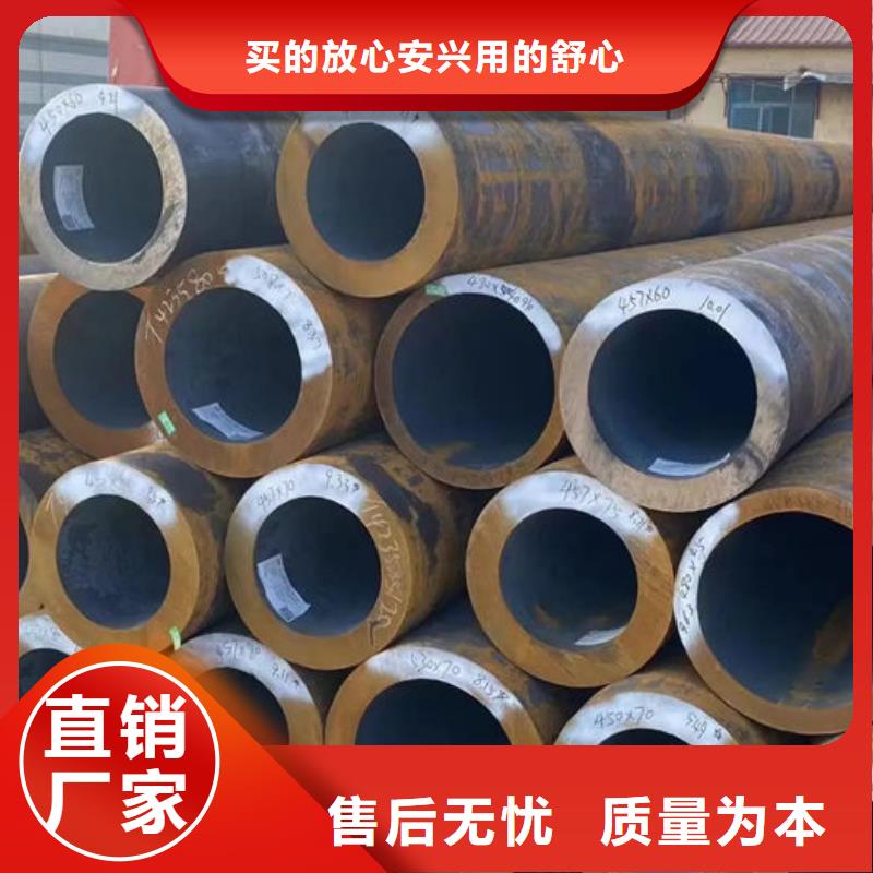 無縫鋼管無縫鋼管切割好廠家有擔當