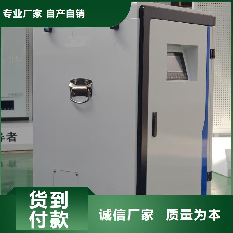 電采暖爐廠家,質(zhì)優(yōu)