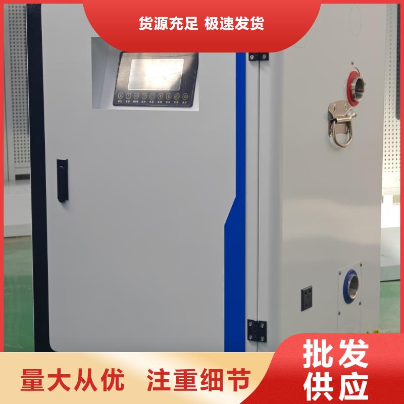 電采暖爐廠家,質(zhì)優(yōu)