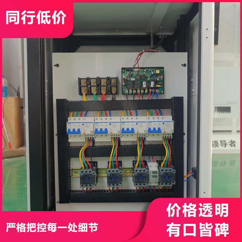 電采暖爐廠家,質(zhì)優(yōu)