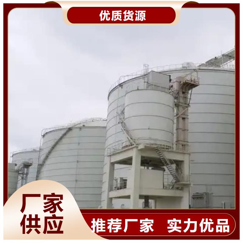 2萬噸粉煤灰鋼板庫-您的優選