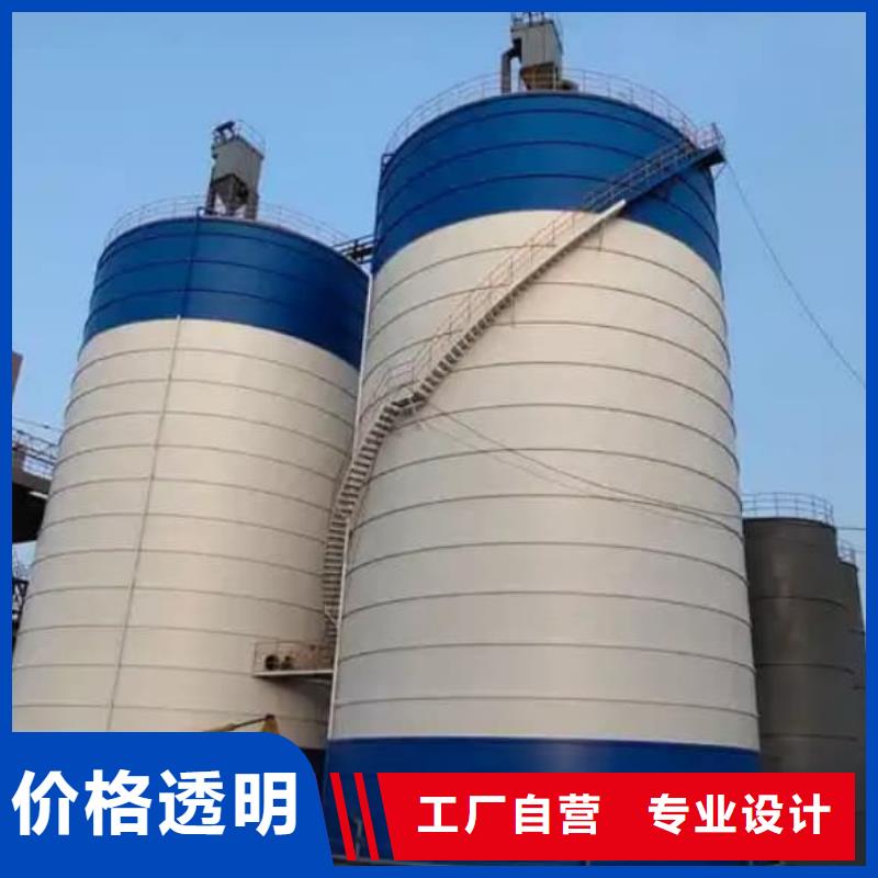 骨料鋼板倉實力廠家，讓您放心