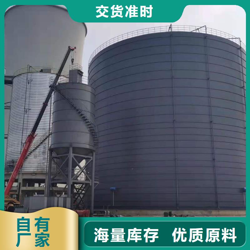 2萬噸粉煤灰鋼板倉企業-實力大廠