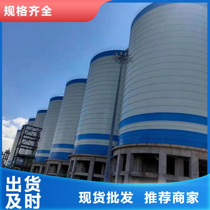 10萬噸粉煤灰鋼板庫值得信賴的廠家