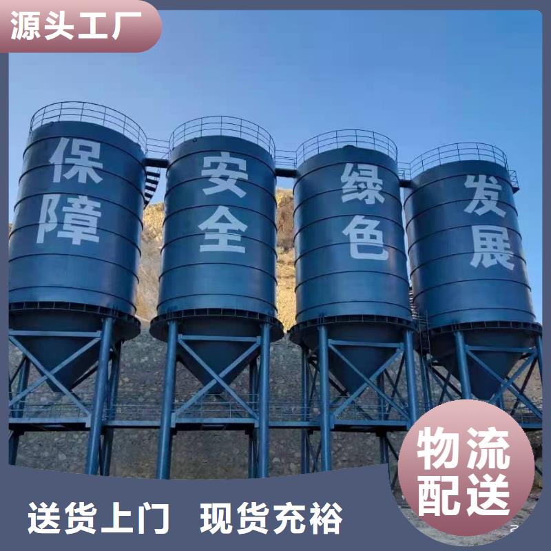 選擇正規礦粉儲存罐廠家