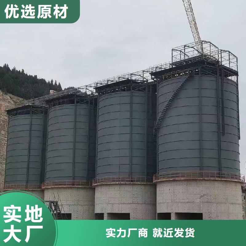 2萬噸粉煤灰鋼板倉企業-實力大廠