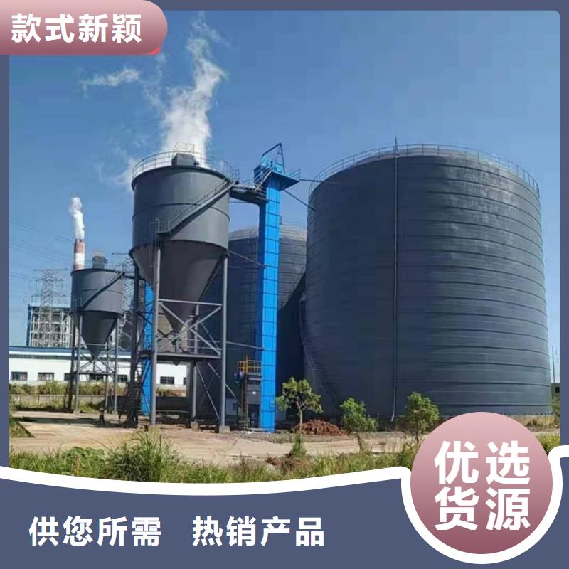 2萬噸粉煤灰鋼板庫定制-廠家直銷