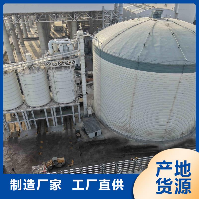 優(yōu)選：2萬噸粉煤灰鋼板倉廠家