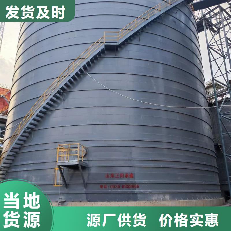 常年供應(yīng)7萬噸粉煤灰鋼板庫-現(xiàn)貨供應(yīng)