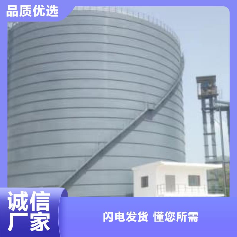 2萬噸粉煤灰鋼板倉企業(yè)-實(shí)力大廠