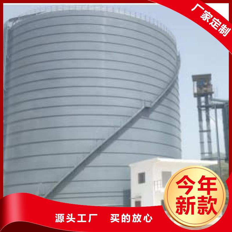 2萬噸粉煤灰鋼板庫-您的優選