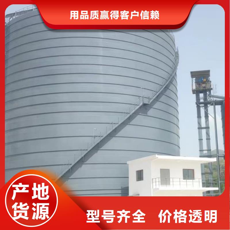 礦粉儲存罐現(xiàn)貨廠家