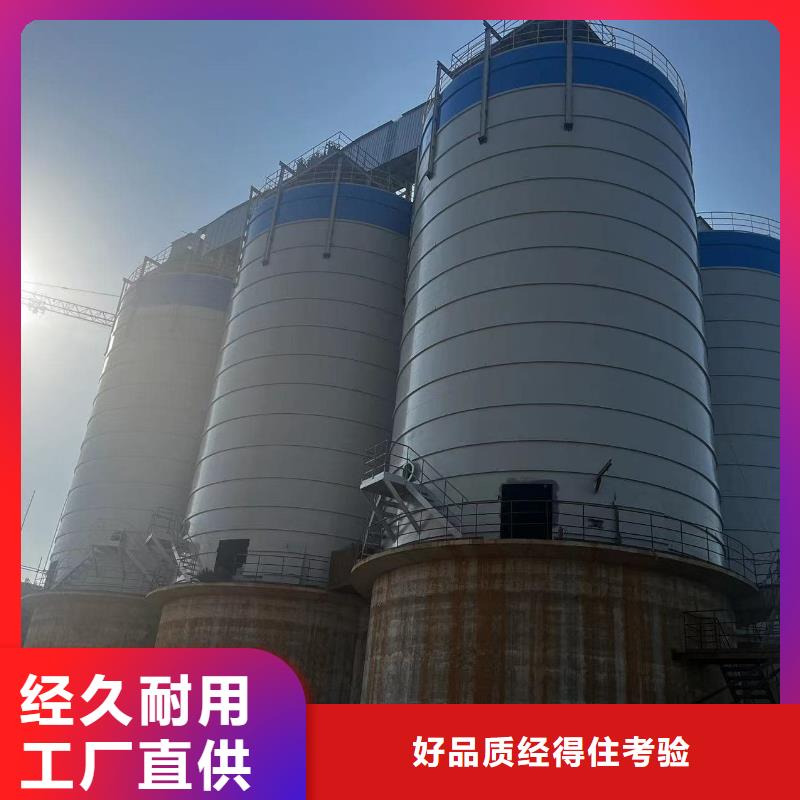 1萬噸粉煤灰鋼板倉電話報價