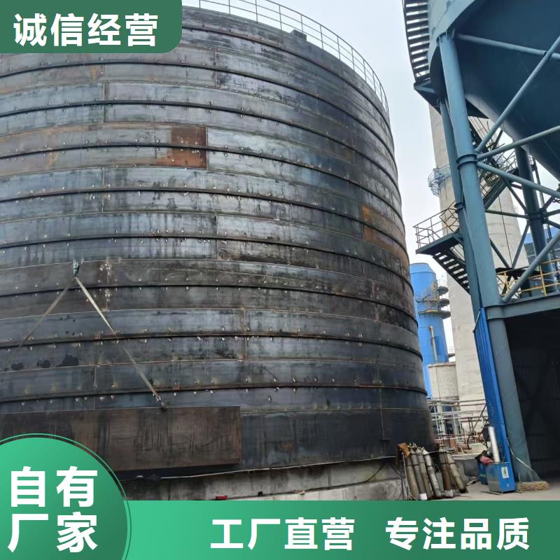 骨料鋼板倉實力廠家，讓您放心
