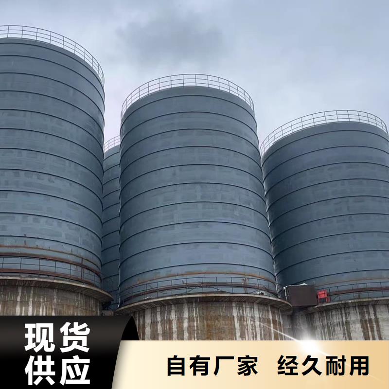 1萬噸粉煤灰鋼板庫規格齊全