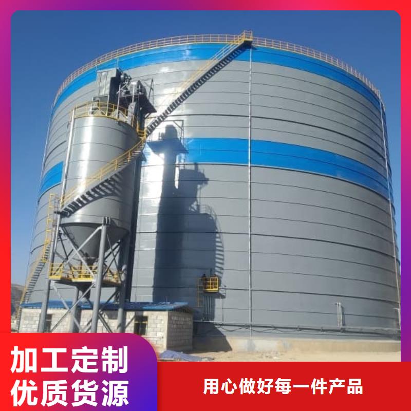 骨料鋼板倉實力廠家，讓您放心