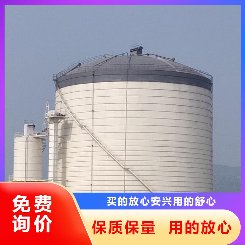 2萬(wàn)噸粉煤灰鋼板庫(kù)-您的優(yōu)選