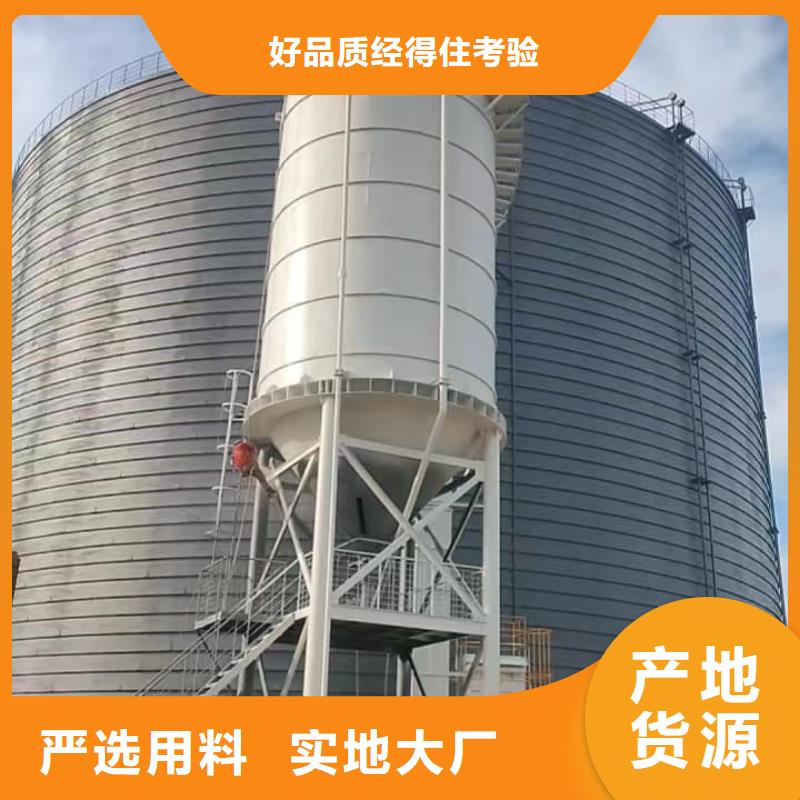 優(yōu)選:2萬噸粉煤灰鋼板倉廠家