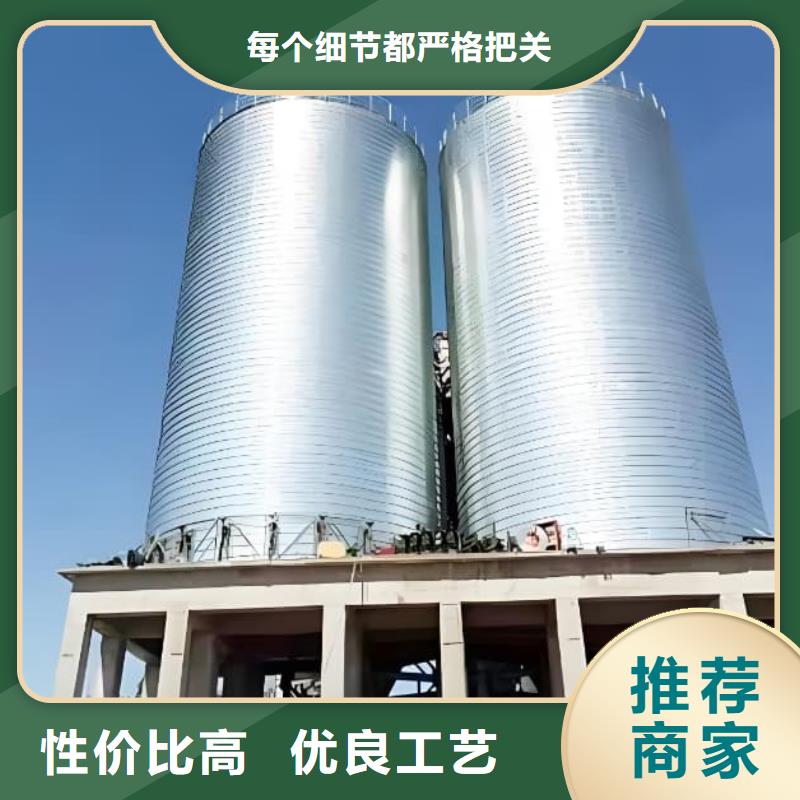 #卷板倉#-價格實(shí)惠