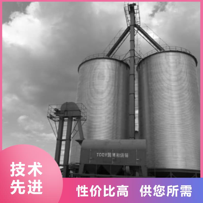 #卷板倉#-價格實(shí)惠