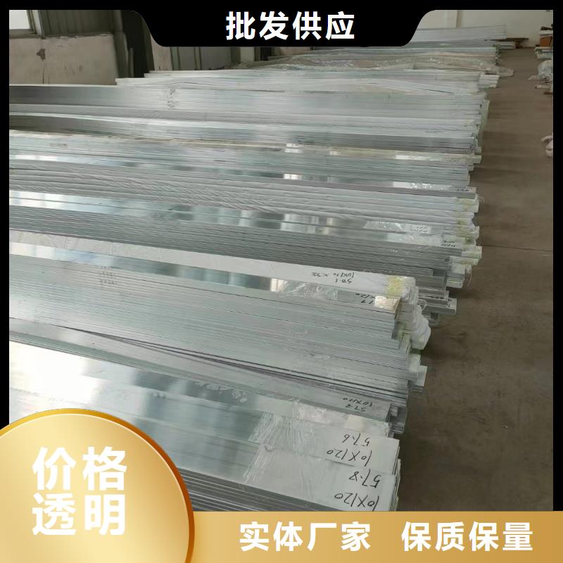 鋁排廠家供應