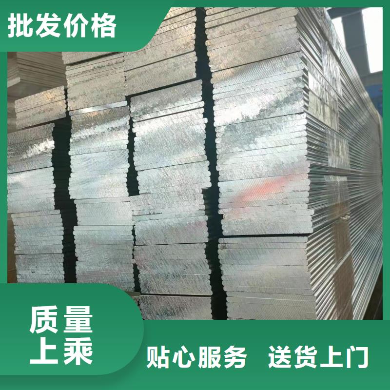 鋁排海量貨源