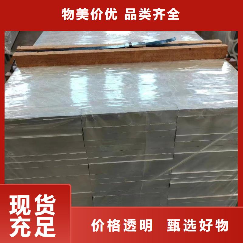 導(dǎo)電鋁排歡迎訂購(gòu)