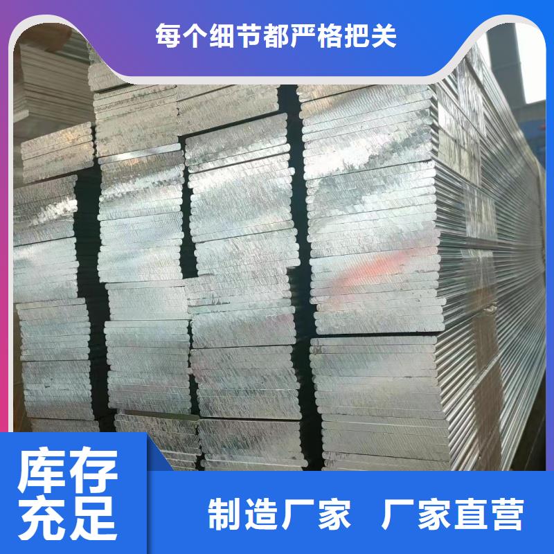 6063T6鋁排型號齊全