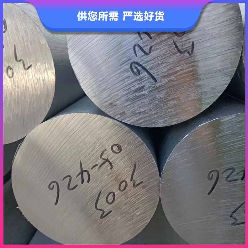 6101鋁排型號(hào)齊全
