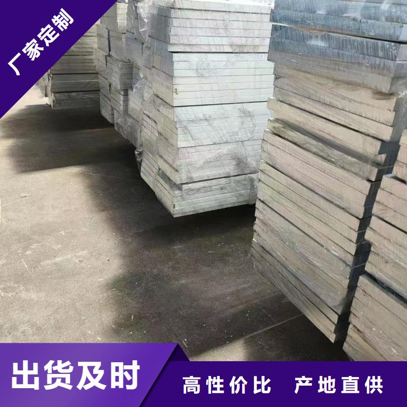 鋁排滿足您多種采購需求