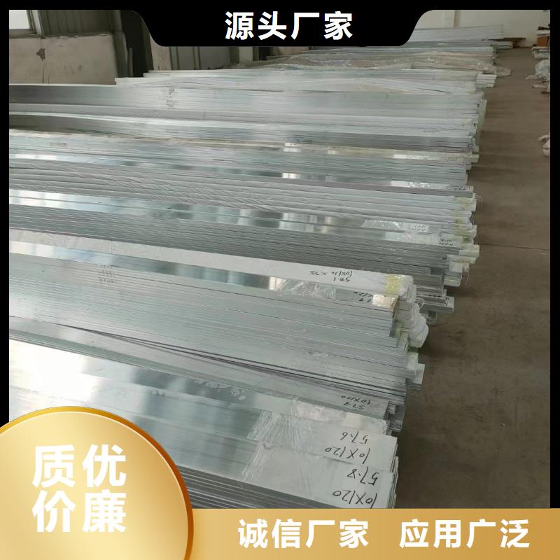 6101鋁排型號(hào)齊全