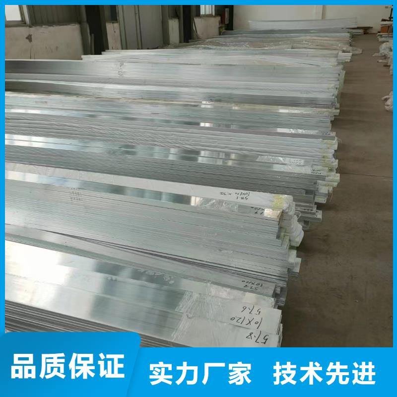 6061T6合金鋁排廠家
