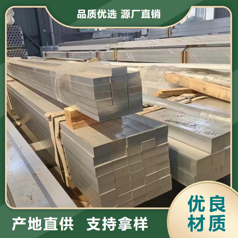 6063合金鋁排生產廠家