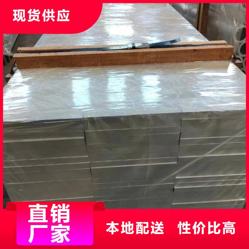 6101鋁排型號(hào)齊全