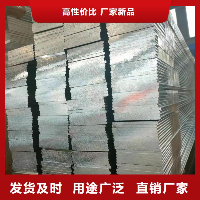 6063合金鋁排種類齊全