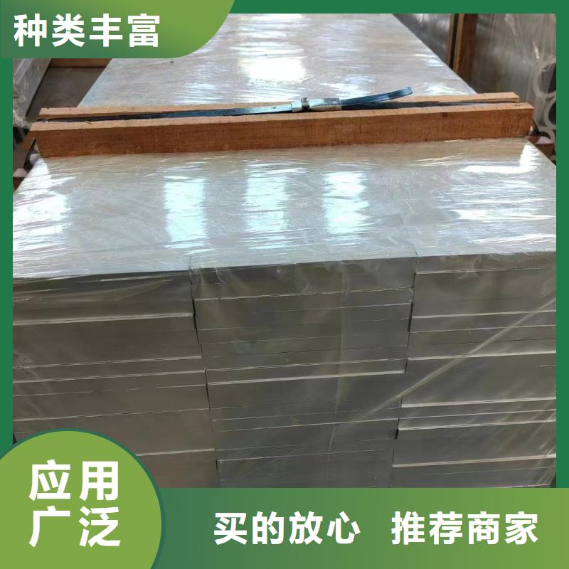 6063合金鋁排種類齊全