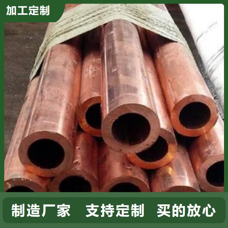 TP2紫銅管【修飾詞
