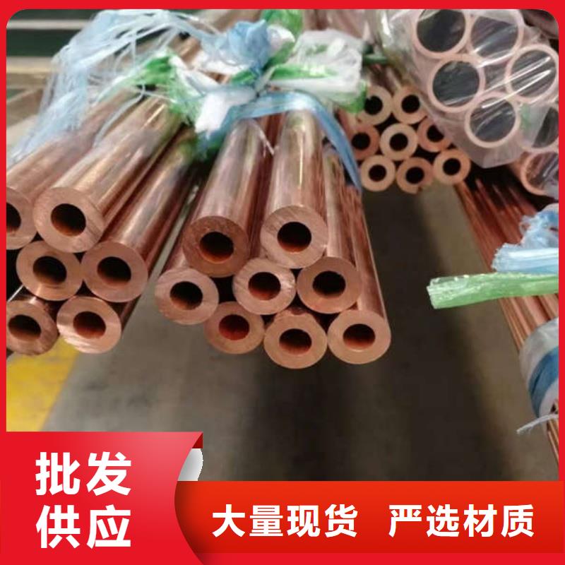 紫銅管拒絕偽劣產(chǎn)品