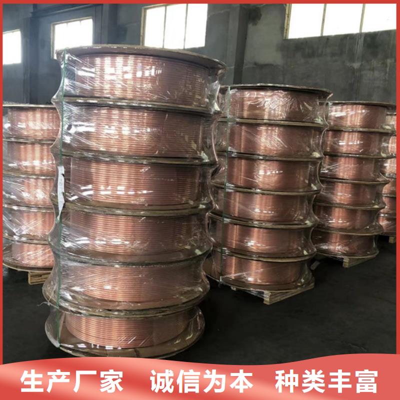 紫銅蚊香盤管【修飾詞