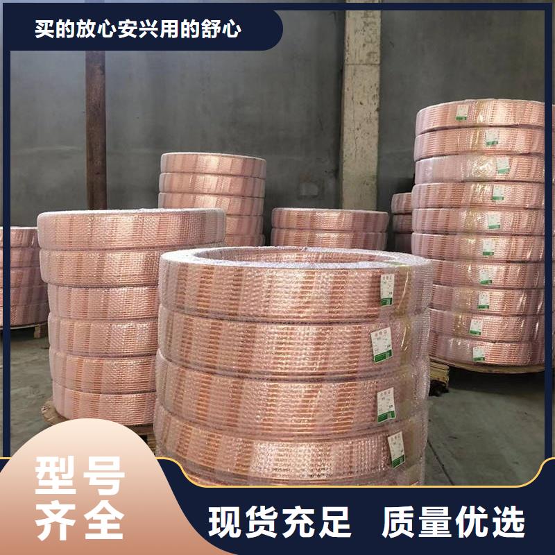 紫銅管盤管【修飾詞