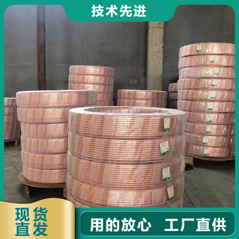 厚壁紫銅管【修飾詞