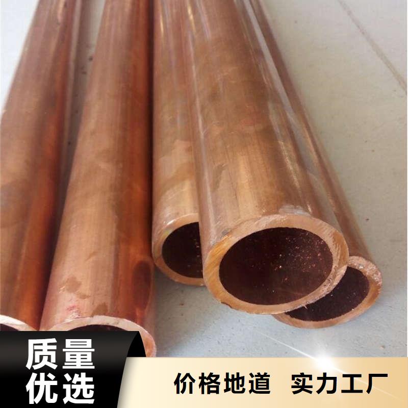 厚壁紫銅管【修飾詞