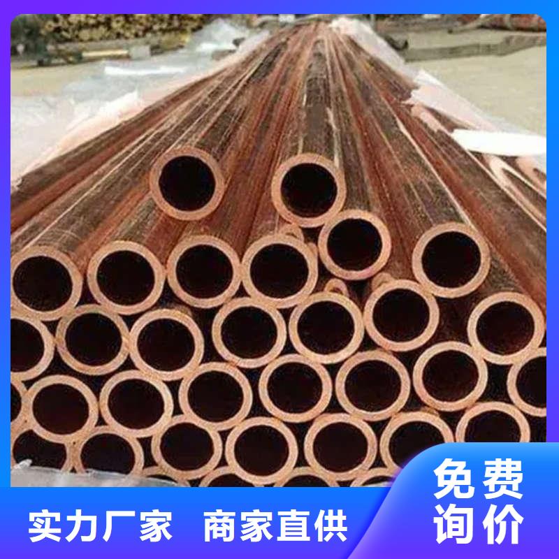 紫銅管經(jīng)驗(yàn)豐富質(zhì)量放心