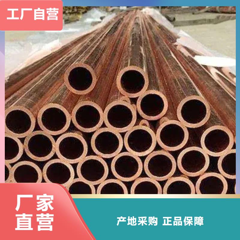 紫銅管拒絕偽劣產品