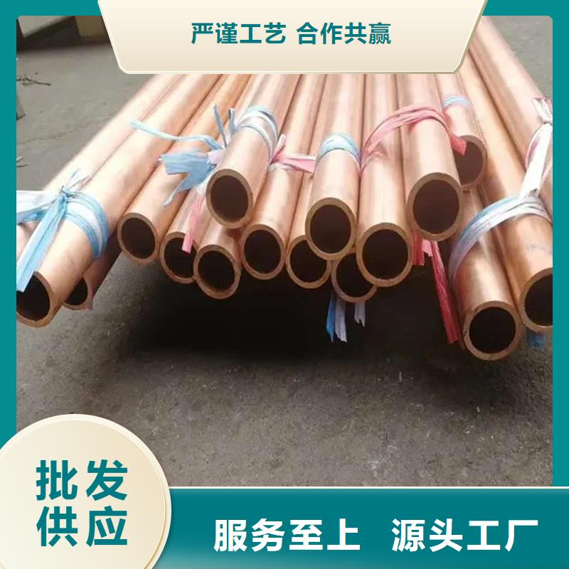 T2紫銅管【修飾詞