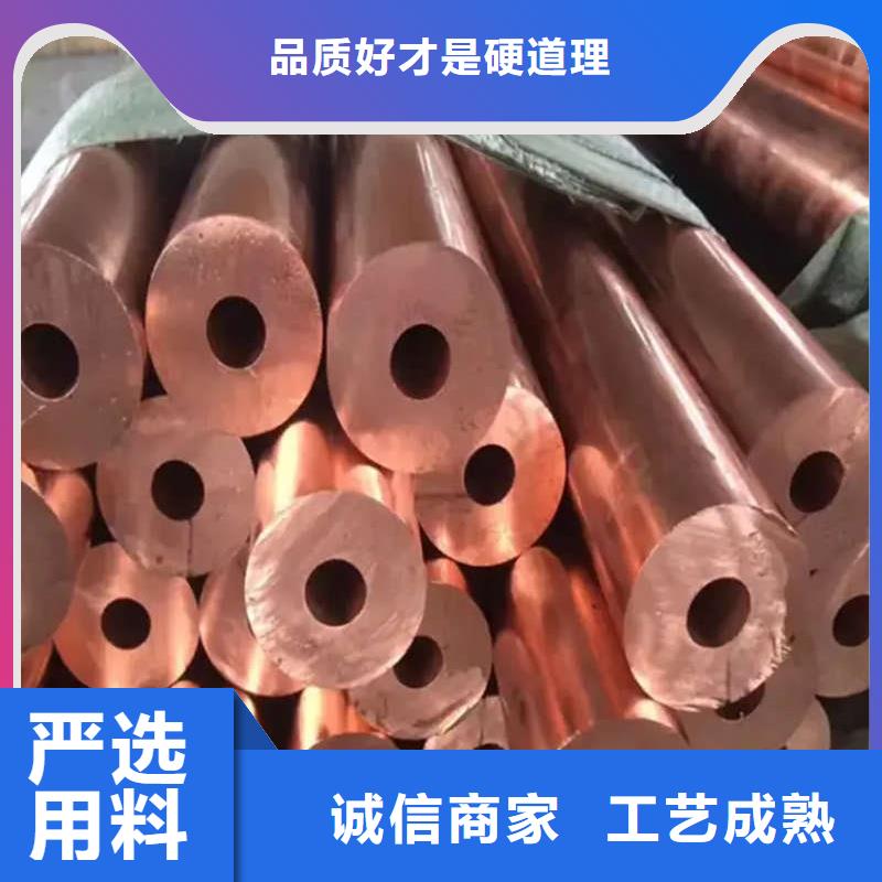 制冷紫銅管【修飾詞