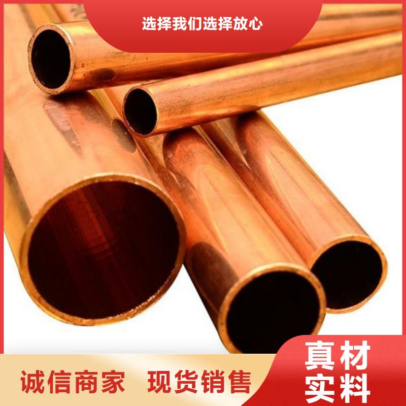 內(nèi)螺紋紫銅管【修飾詞