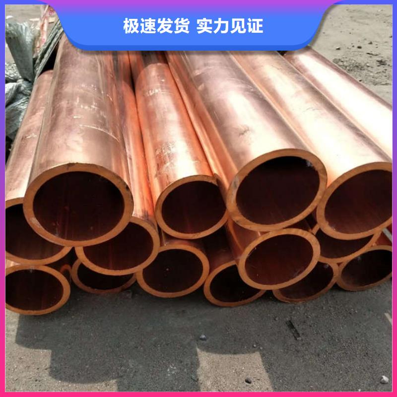 T2紫銅管【修飾詞