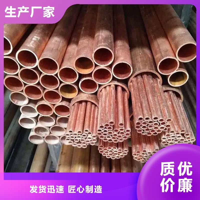紫銅管盤管【修飾詞