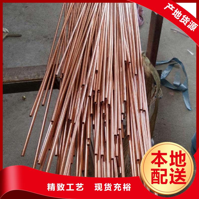 紫銅蚊香盤管【修飾詞